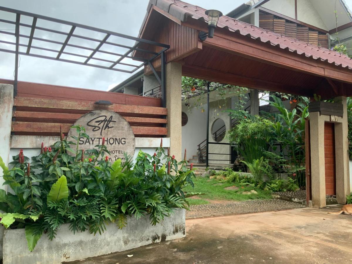 Saythong Boutique Hotel Chiang Khan Eksteriør billede